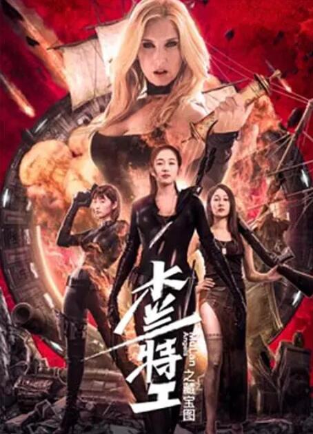 《玛露的婚礼》剧照